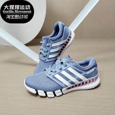 阿迪达斯男女透气缓震运动跑步鞋