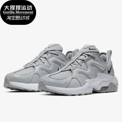 Nike/耐克正品2021男子跑步鞋