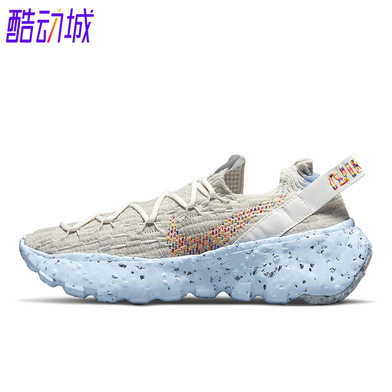 Nike/耐克正品 SPACE HIPPIE  男女春夏季运动跑步鞋CD3476-102