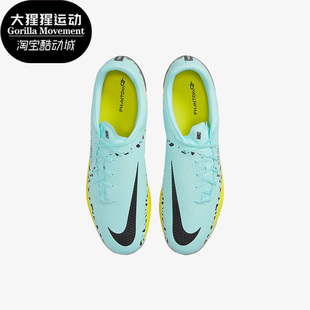 DC0798 Nike GT2中端AG短钉男子耐磨足球鞋 Phantom 407 耐克正品