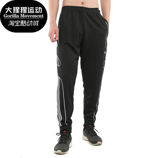 阿迪达斯正品 透气收口长裤 秋季 运动裤 ED7225 男子新款 Adidas
