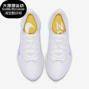 运动轻便软底跑步鞋 Nike 飞马休闲时尚 男女运动鞋 AT8242 耐克正品