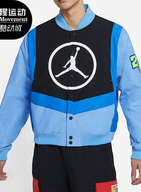 nike耐克正品jordan运动夹克