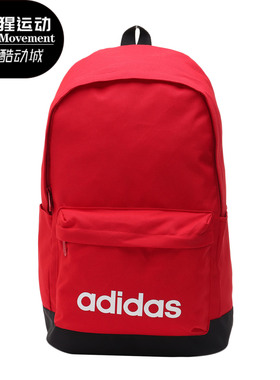 Adidas/阿迪达斯正品春季新款neo CLSC XL男女运动包FM6746