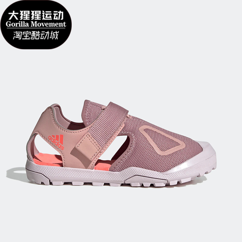 Adidas/阿迪达斯正品儿童沙滩鞋CAPTAIN TOEY 2.0 K凉鞋S42673