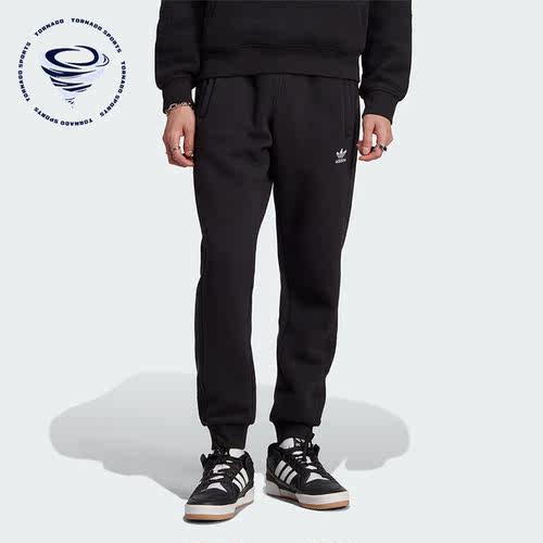 Adidas/阿迪达斯正品三叶草男士针织透气束脚运动裤II5791