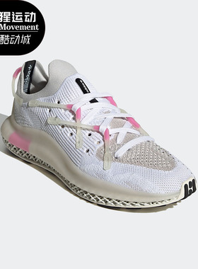 Adidas/阿迪达斯正品 三叶草 4D FUSIO 男女低帮经典运动鞋H04508
