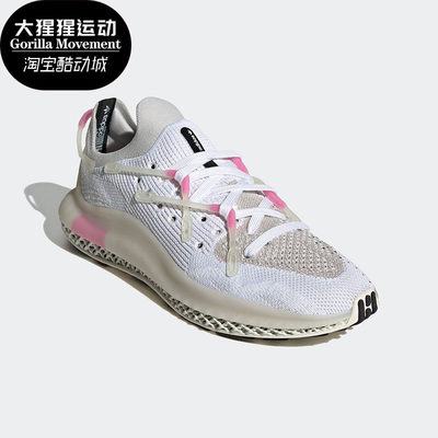 Adidas/阿迪达斯正品 三叶草 4D FUSIO 男女低帮经典运动鞋H04508