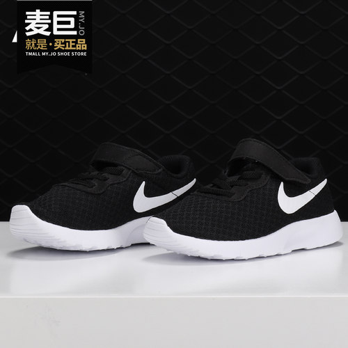 nike耐克正品新款网布运动鞋