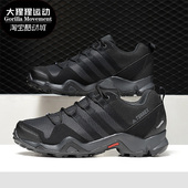 CP户外系列男子徒步越野鞋 Adidas AX2 TERREX CM7471 阿迪达斯正品