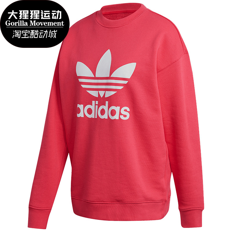 Adidas/阿迪达斯正品三叶草女子运动服休闲圆领套头衫卫衣 GD2436