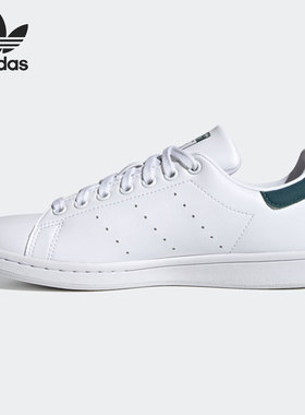Adidas/阿迪达斯正品 三叶草史密斯男女经典休闲运动板鞋S42581