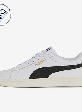 Puma/彪马正品Smash 3.0 L男女同款低帮休闲板鞋390987-03