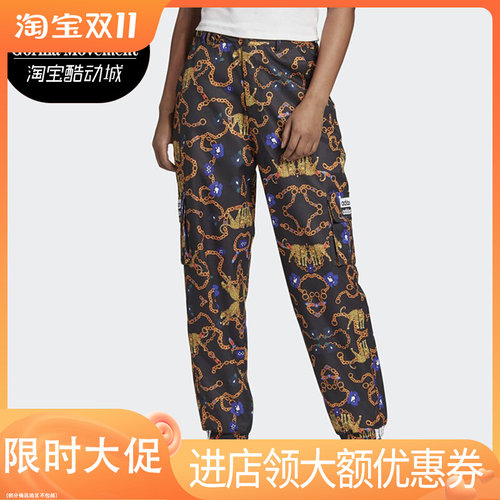 Adidas/阿迪达斯正品三叶草CARGO PANT 女子秋季运动裤GD4275