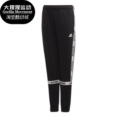 Adidas/阿迪达斯儿童通用长裤