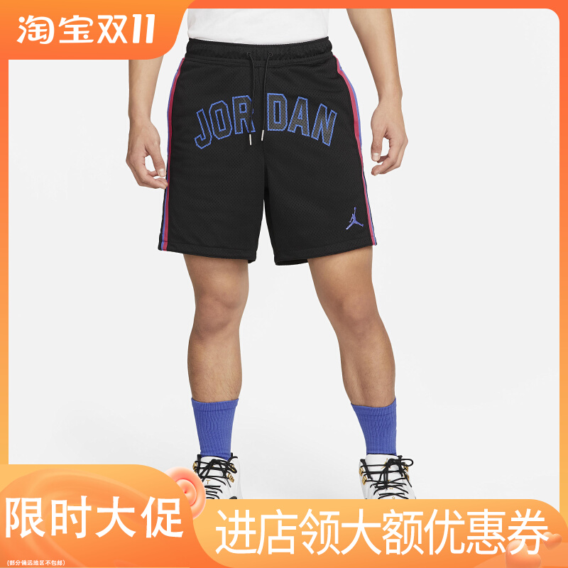Nike/耐克正品夏季JORDAN男子运动休闲舒适透气短裤 DJ0200-010