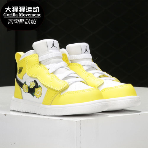 Nike/耐克正品儿童运动鞋JORDAN休闲经典缓震刺绣篮球鞋AT4613