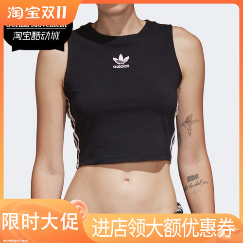 Adidas/阿迪达斯正品 新款三叶草女子训练运动短袖T恤 CY4745
