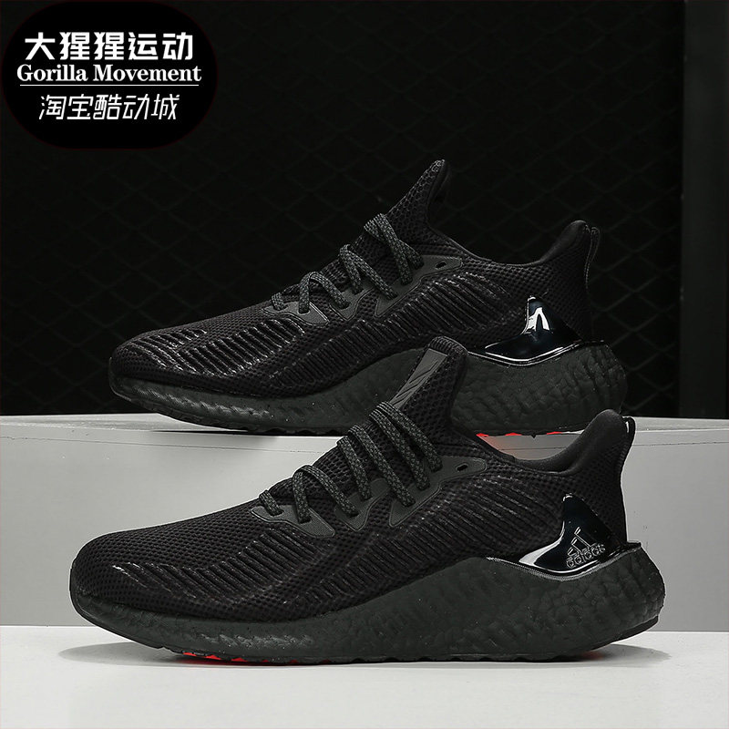 Adidas/阿迪达斯正品 alphaboost m 男子休闲运动跑步鞋G54128