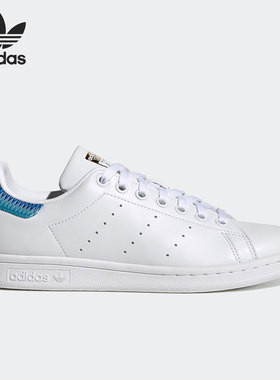 Adidas/阿迪达斯正品女子运动鞋三叶草史密斯小白鞋板鞋H05054