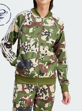 Adidas/阿迪达斯正品三叶草CAMO SSTR TT男士运动外套IS0253