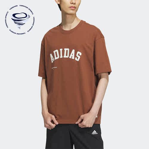 Adidas/阿迪达斯正品新款男子针织透气休闲短袖T恤IS4961