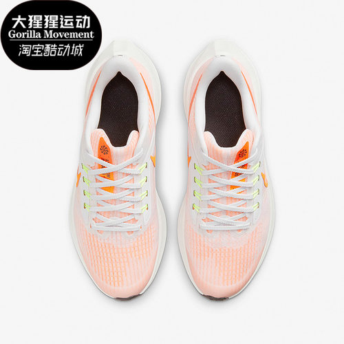 Nike/耐克正品儿童运动鞋飞马休闲时尚缓震低帮跑步鞋DM4015-102