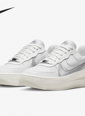 Nike/耐克正品AF1 PLT.AF.ORM女子运动时尚低帮休闲鞋DJ9946-101