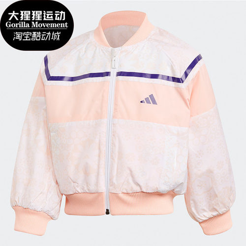 阿迪达斯小童运动梭织夹克外套