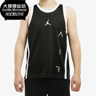 JORDAN Nike 夏季 AIR 耐克正品 男子篮球背心运动球衣CT4766