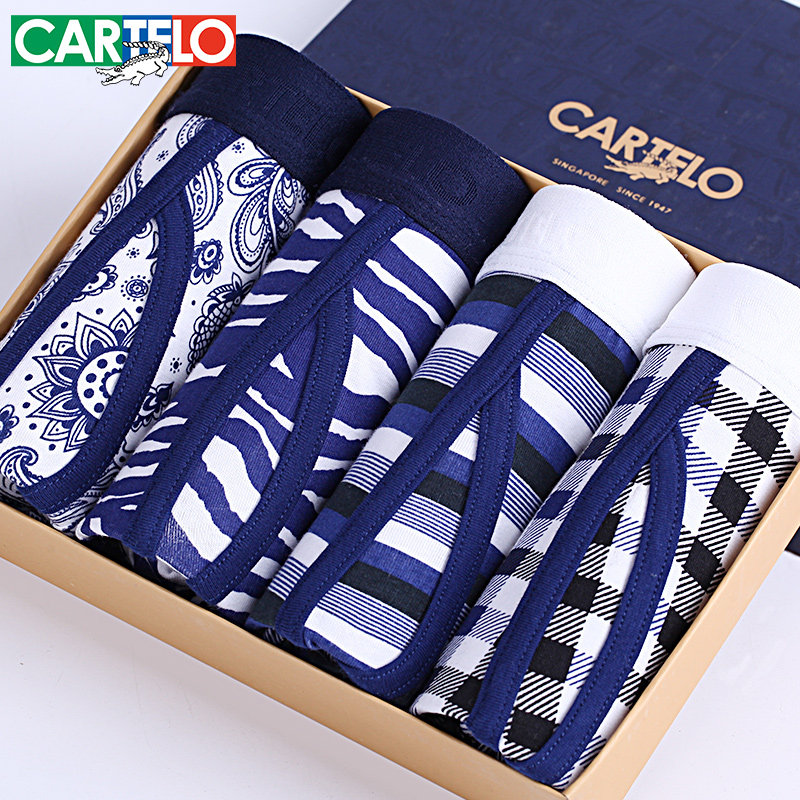 卡帝乐鳄鱼纯棉平角男士内裤高端全棉时尚休闲商务短裤4条礼盒装