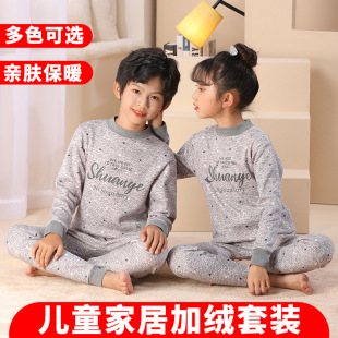 儿童保暖内衣套装加绒加厚中高领男童女童男孩女孩秋冬季12岁睡衣