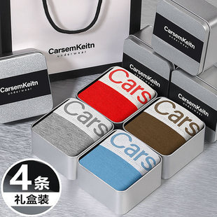 男士内裤四角平角短裤送老公男朋友的生日礼物实用礼盒装高档裤头