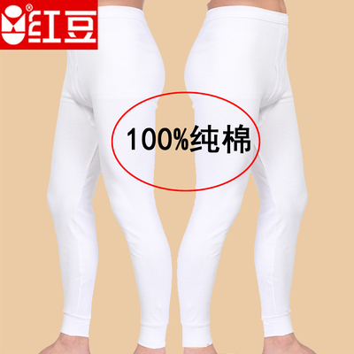 100%纯棉男士秋裤保暖裤薄款线裤