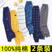 男童男孩女童女孩中大童初中学生男女生线裤 儿童秋裤 纯棉全棉毛裤