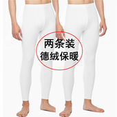 保暖裤 男款 衬裤 男士 中老年人爸爸毛裤 纯白色加厚德绒冬季 线裤 秋裤
