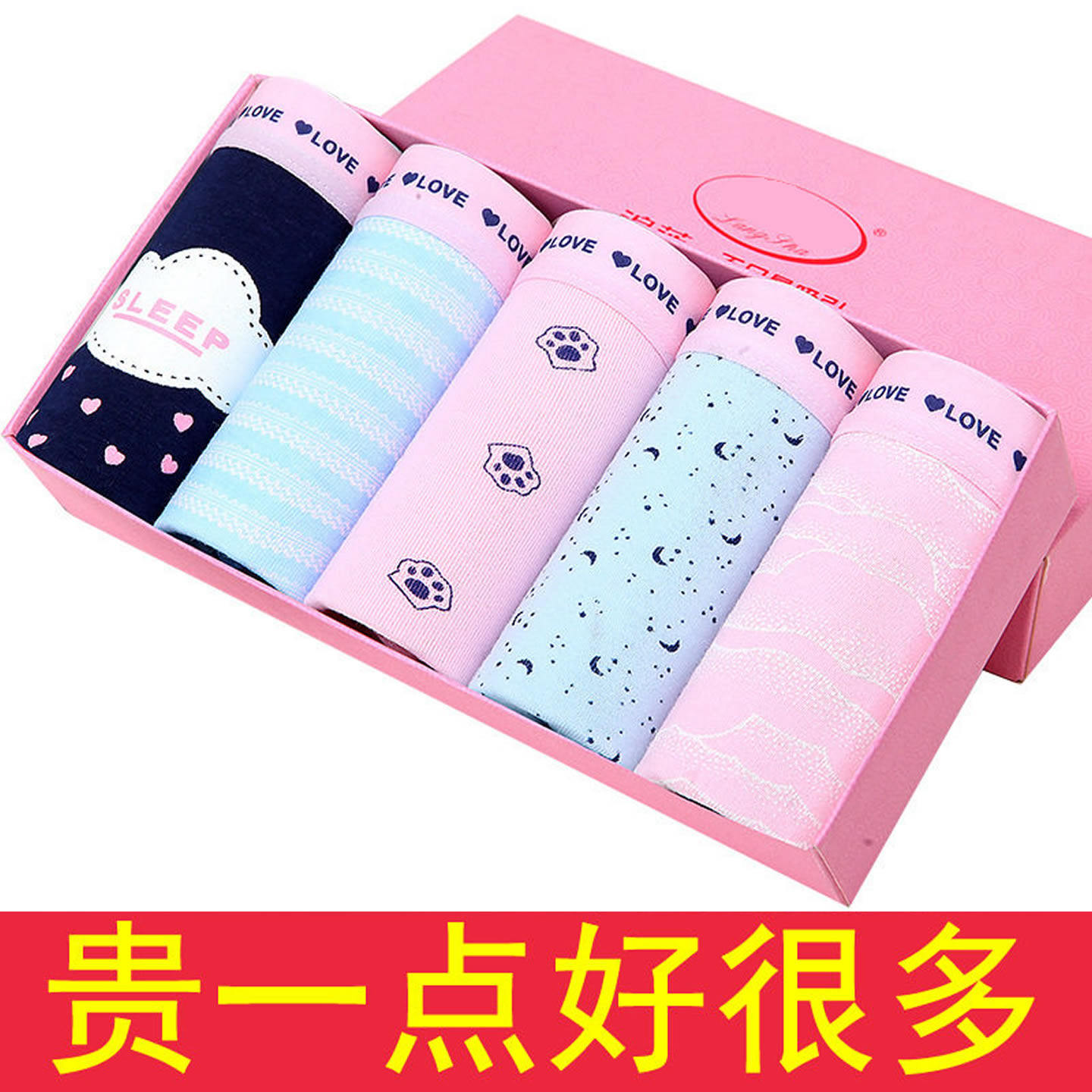 品牌内裤女士纯棉中腰100%全棉档少女学生加大码三角短裤头底裤衩,女士内衣/男士内衣/家居服,女三角裤,淘宝优惠券,粉丝福利购,淘宝优惠卷