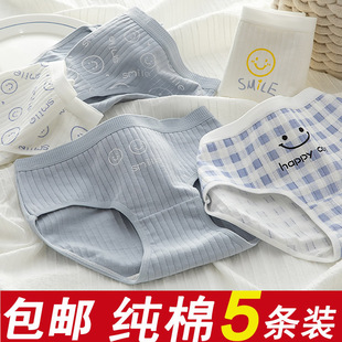 发育期少女孩内裤纯棉不夹pp初中学生高中女生大童三角女童短裤头