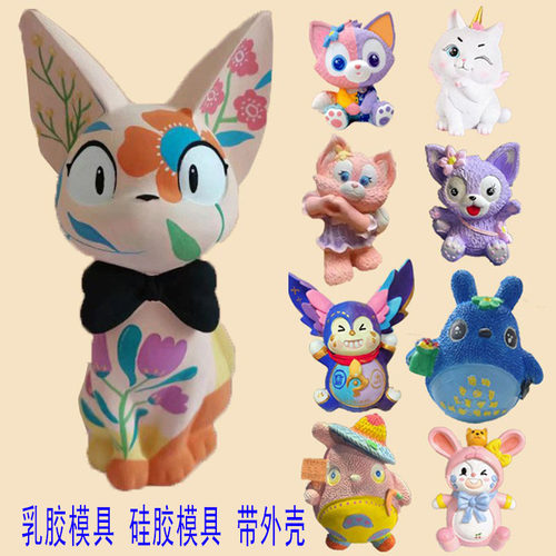 新城模具彩绘娃娃模具摆摊