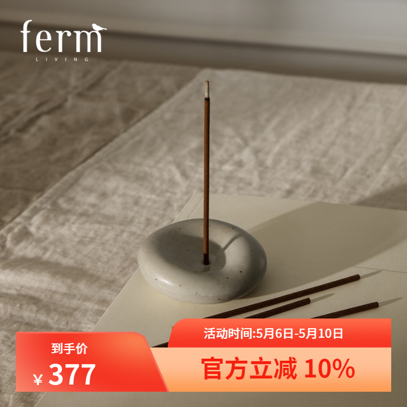 fermLIVING香插香座礼盒装