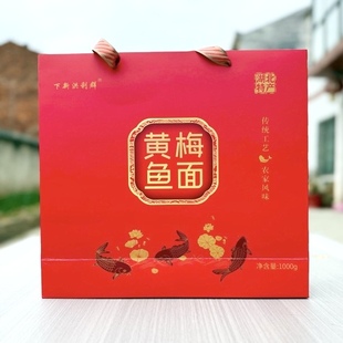 黄梅特产 鱼面精品礼盒  伴手礼 青混鱼面黄梅特产下新鱼面