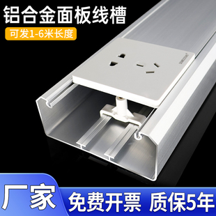 铝合金线槽明装 50PVC塑料金属线槽充电桩86开关面板插座线槽 120