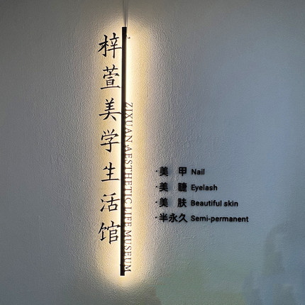 公司前台背景形象墙铁艺招牌定做工作室镂空logo立体发光字定制作