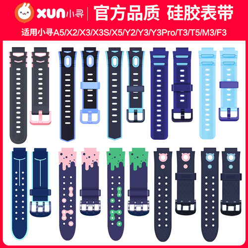 硅胶材质、透气、柔软、舒适