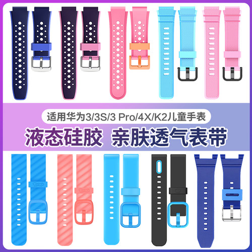 硅胶材质 佩戴舒适