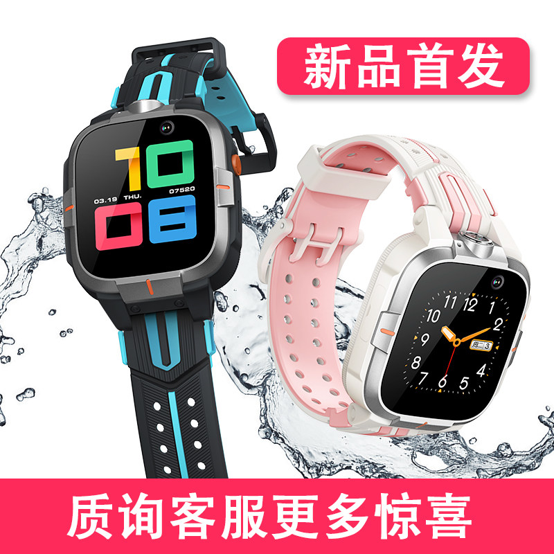 小寻 儿童电话手表Y2 学生智能防水4G视频通话拍照多功能定位手机男女孩电话手表全网通4g移动联通电信版|ruв категории интеллектуальные устройства, интеллект детские часы - от Buy2taobao.com для оказания профессиональной услуги покупки агента Taobao