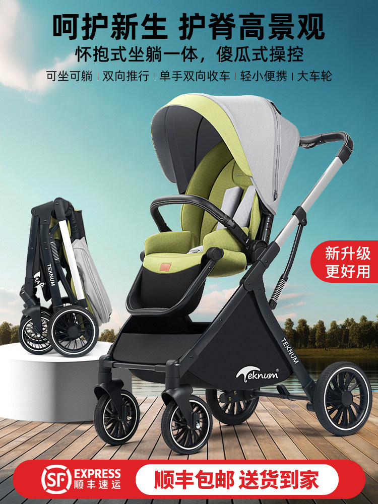 【Детская коляска TEKNUM baby stroller】 Легкая складная коляска для новорожденных, в которой можно сидеть и лежать Изображение 1