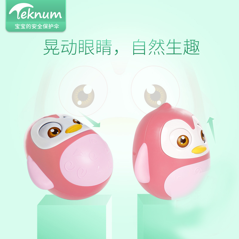 teknum²»µ¹ÎÌÍæ¾ß±¦±¦0-1ËêÄÐÅ®´óºÅº¢Ó¤¶ùÒæÖÇÒôÀÖÔç½Ì6-12¸öÔÂ