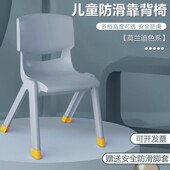 将小将浅灰蓝加厚款 宝宝靠背椅儿童椅子