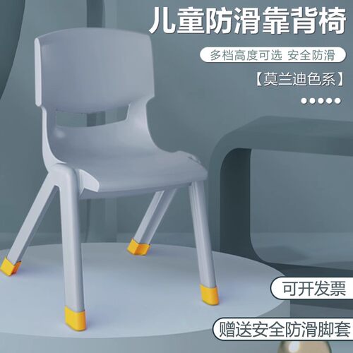 将小将浅灰蓝加厚宝宝靠背椅